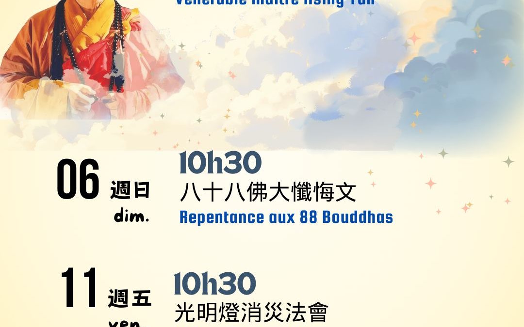 行事曆3