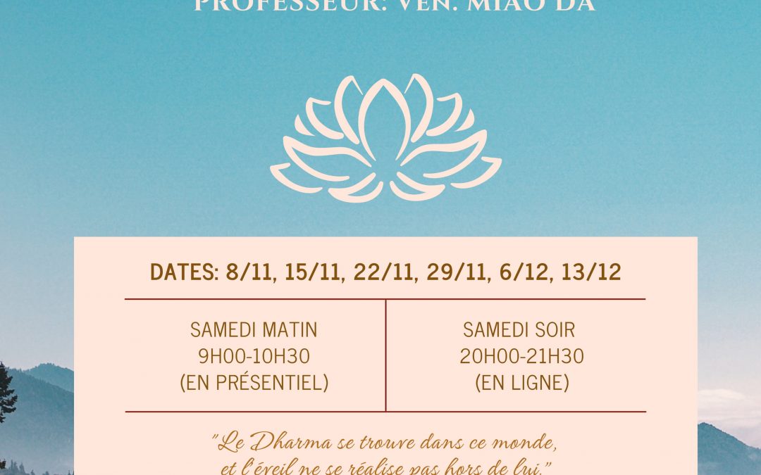 Automne 2025 Cours de Fa Hua Institut – Bouddhisme