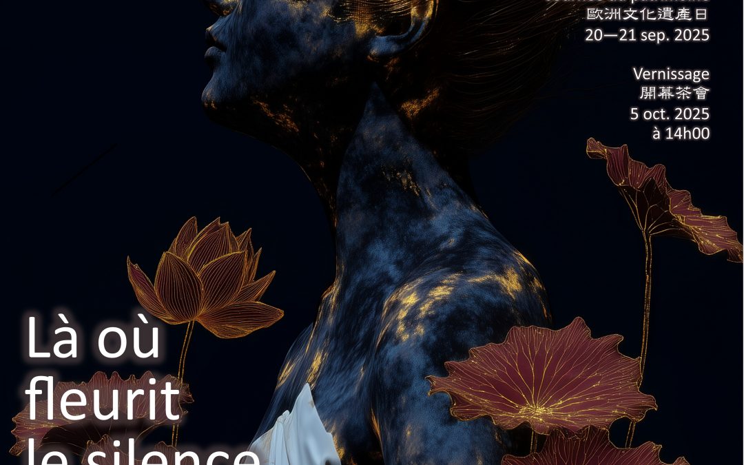 La où Fleurit Le silence 苦中生蓮