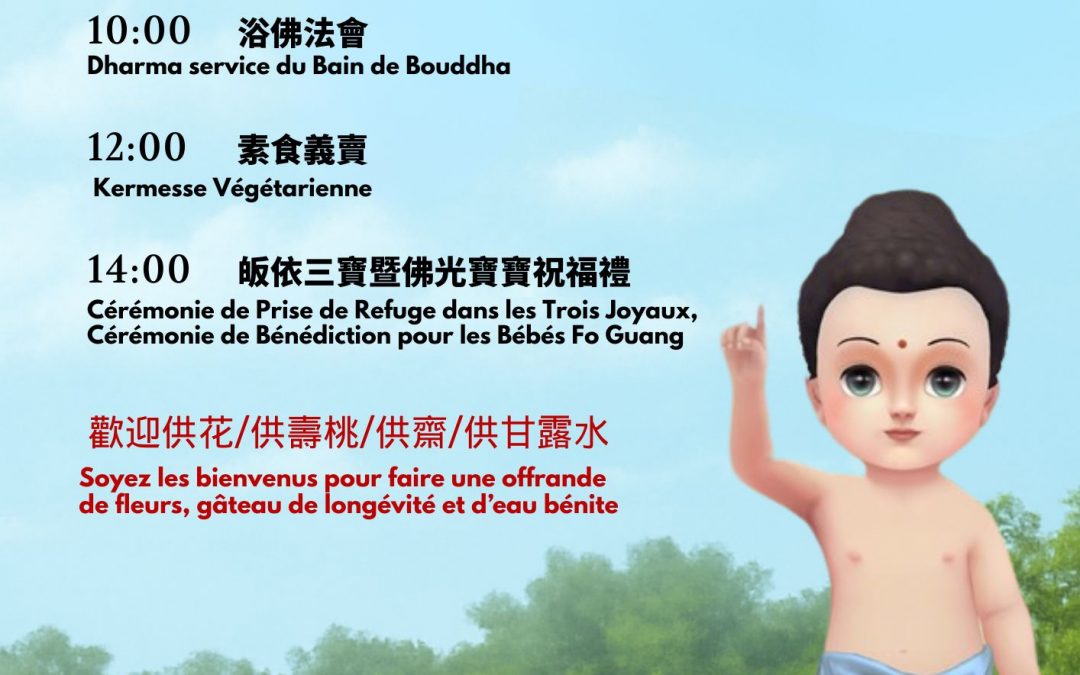 佛誕節 Célébration de la Naissance de Bouddha