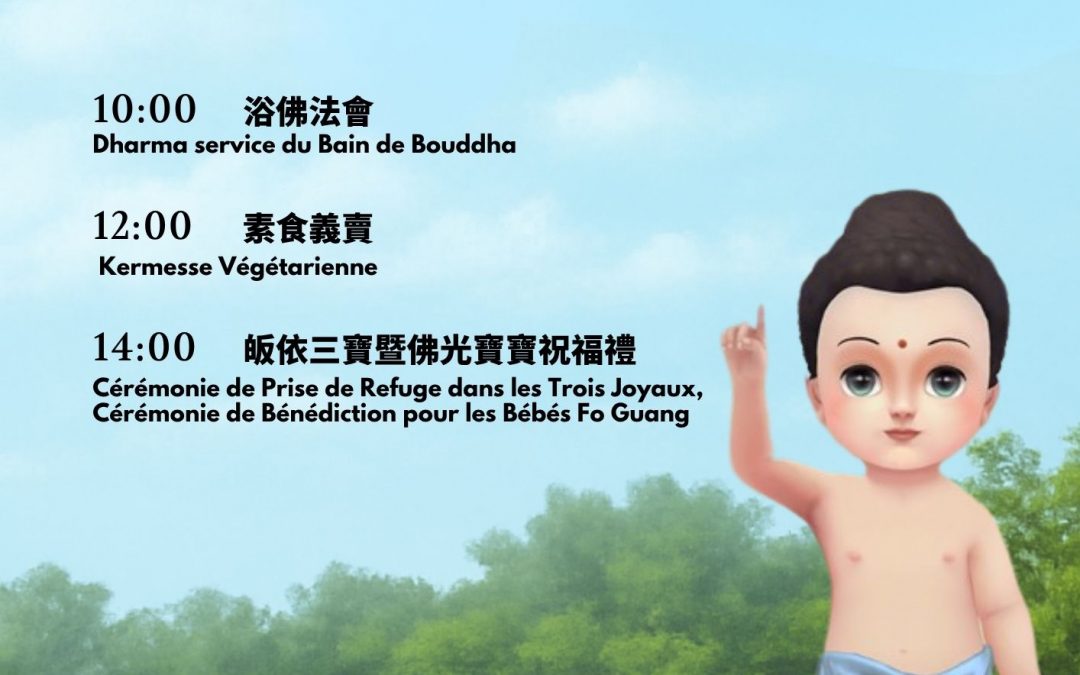 佛誕節 Célébration de la Naissance de Bouddha