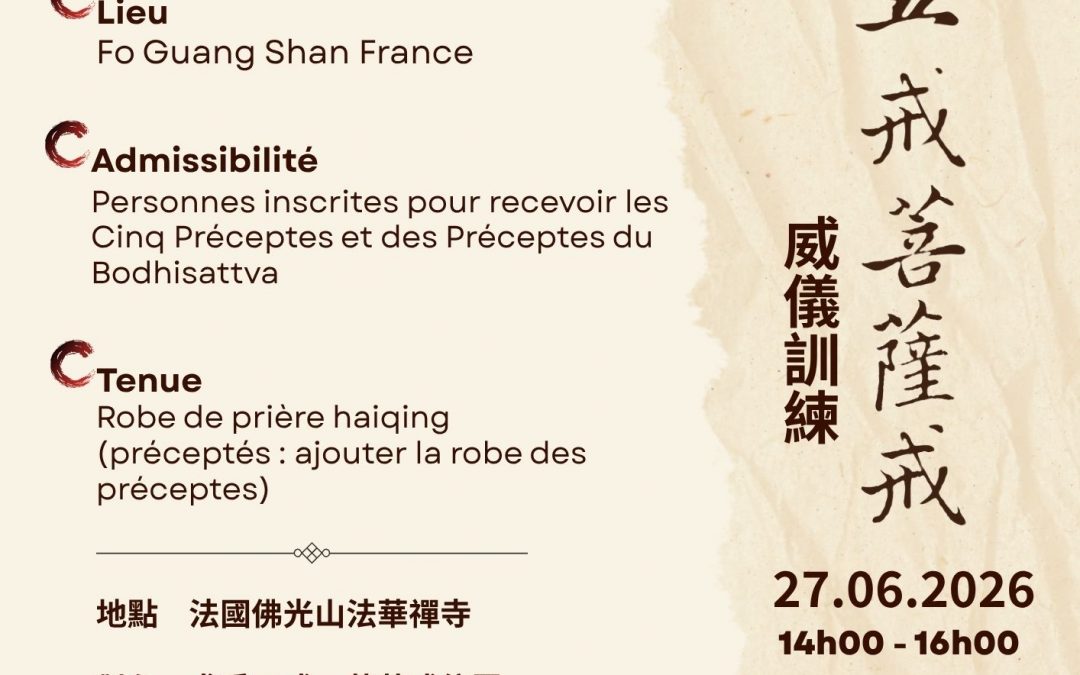 Formations au maintien et à la conduite des Cinq Préceptes et des Préceptes du Bodhisattva